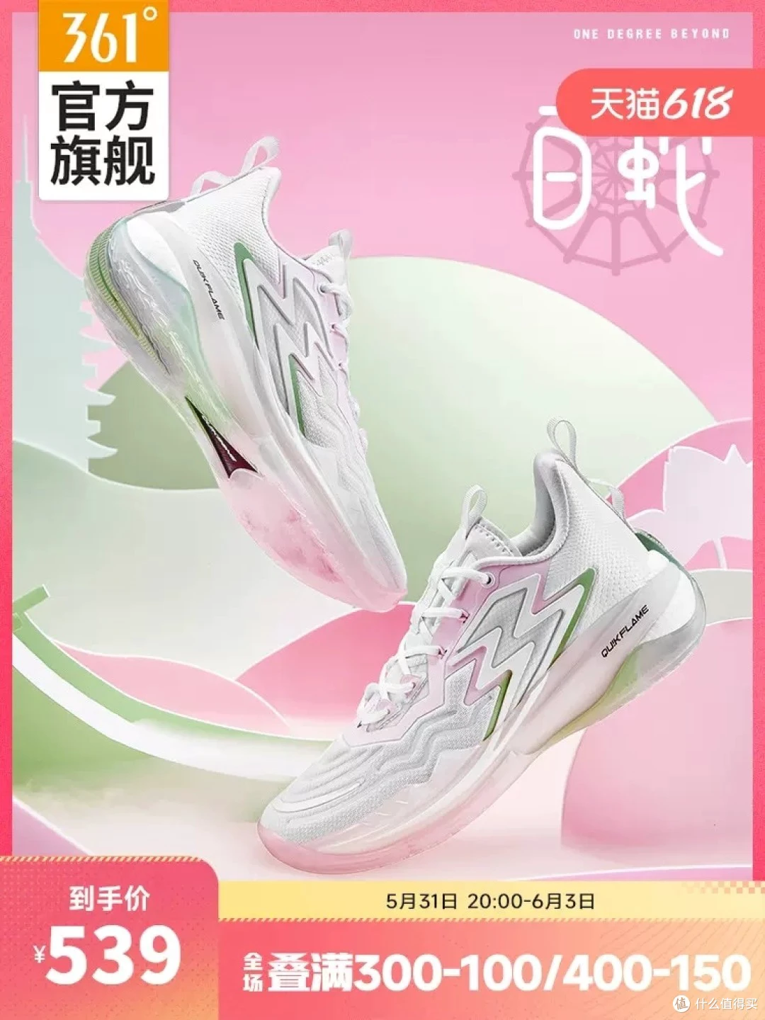 篮球训练计划表控球怎么写_1