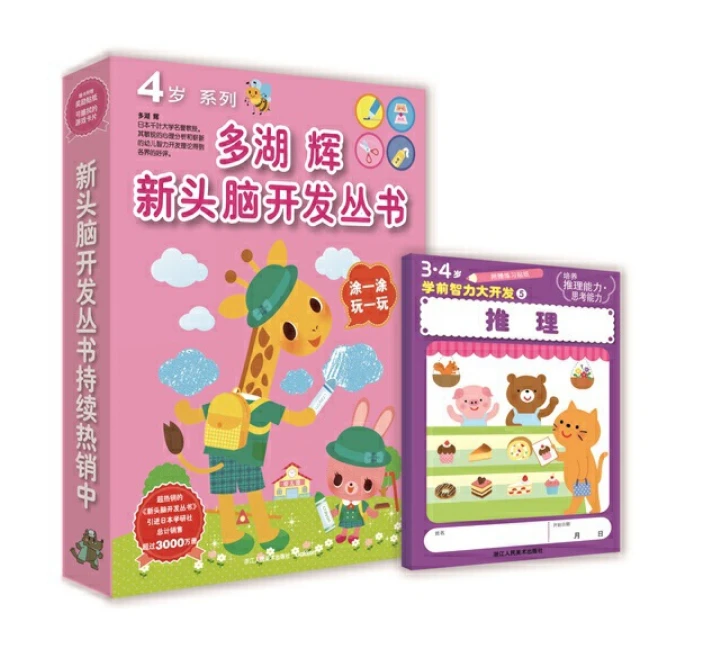 业余爱好者如何在有限时间内追求篮球技能提升_2