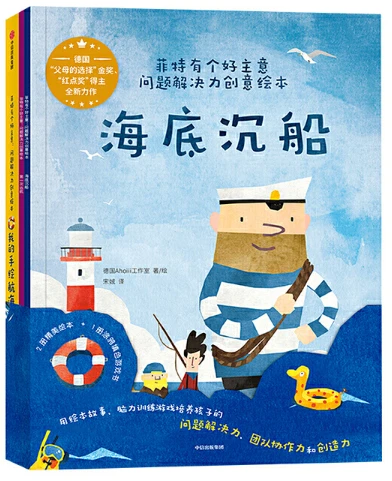 哪里可以找到关于减轻篮球训练压力的方法?_2