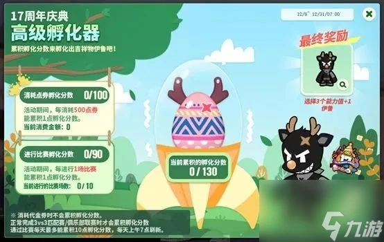 如何通过数据分析改进篮球比赛战术训练_0