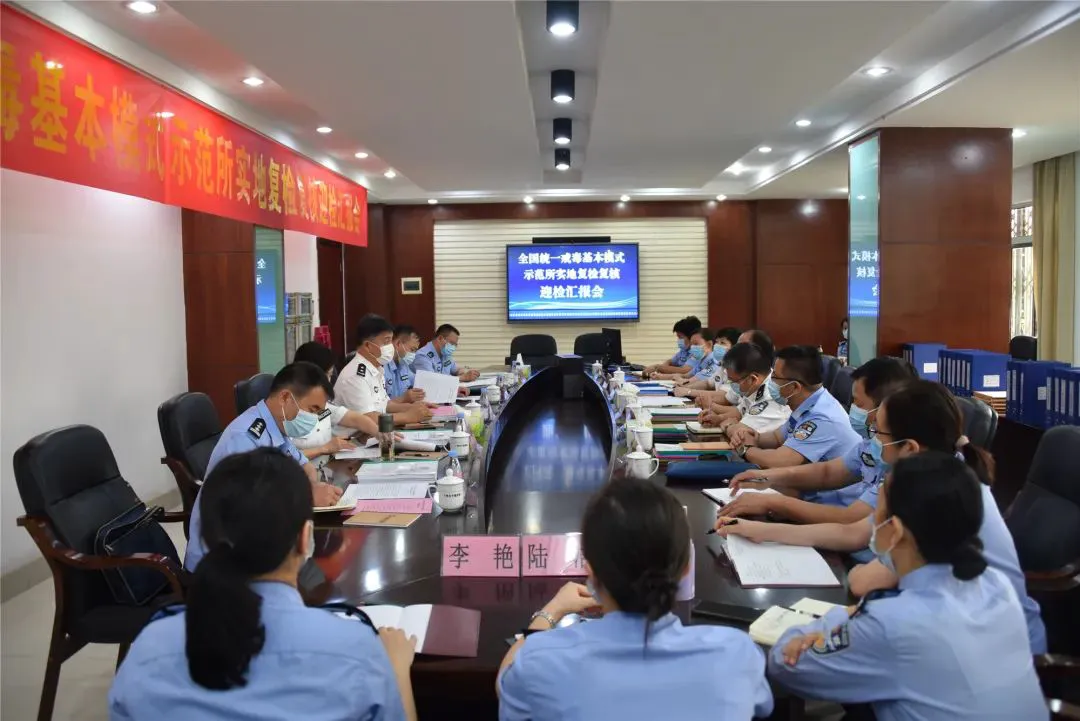 篮球训练术语大全视频教学_2