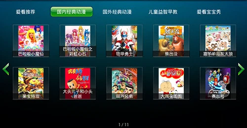 如何通过团队协作策略提升整体篮球水平_0