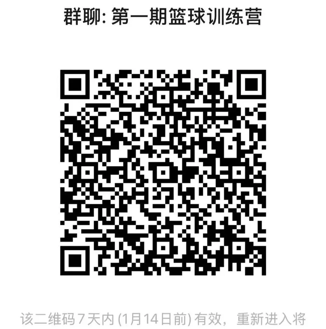 篮球训练营头像_1