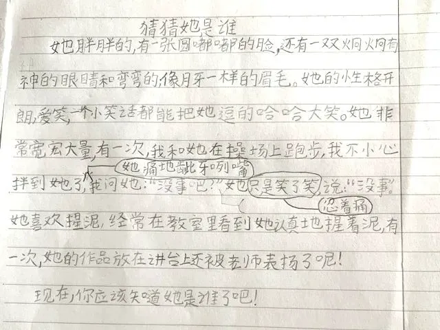 如何通过杯赛培养团队合作精神_1