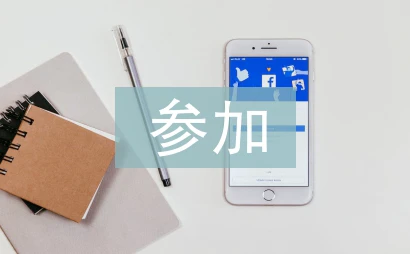 女性篮球运动员如何利用高科技优化训练_2