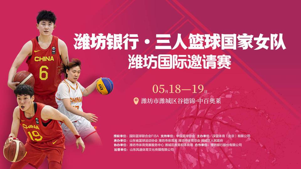 老年篮球爱好者如何练习控卫技巧_1