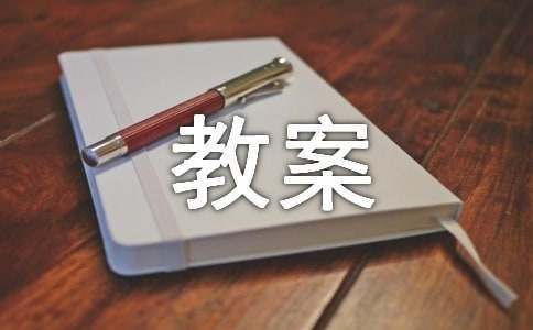 篮球训练活动目标_1