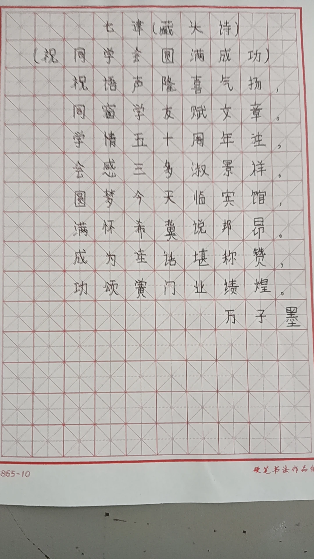 _0