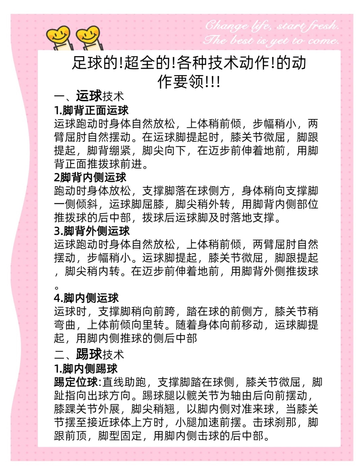 篮球训练营需要办学资质吗知乎_1